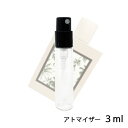 グッチ GUCCI グッチ ブルーム アクア ディ フィオーリ オードトワレット 3ml アトマイザー お試し 香水 レディース 人気 ミニ【メール便送料無料】