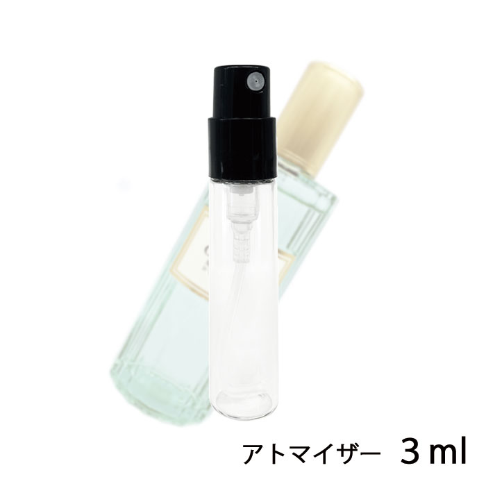 グッチ GUCCI グッチ メモワール デュヌ オドゥール オードパルファム 3ml アトマイザー お試し 香水 レディース メンズ ユニセックス 人気 ミニ【メール便送料無料】