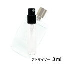 グッチ GUCCI ギルティ コロン プールオム オードトワレ 3ml アトマイザー お試し 香水 メンズ 人気 ミニ【メール便送料無料】