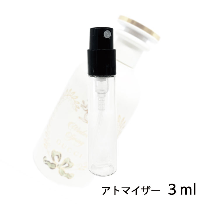 グッチ GUCCI ウィンターズ・スプリング オードパルファム ミモザ 3ml アトマイザー お試し 香水 レディース メンズ ユニセックス 人気 ミニ【メール便送料無料】