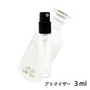 グッチ GUCCI ザ・ヴァージン・バイオレット オードパルファム バイオレット 3ml アトマイザー お試し 香水 レディース メンズ ユニセックス 人気 ミニ【メール便送料無料】