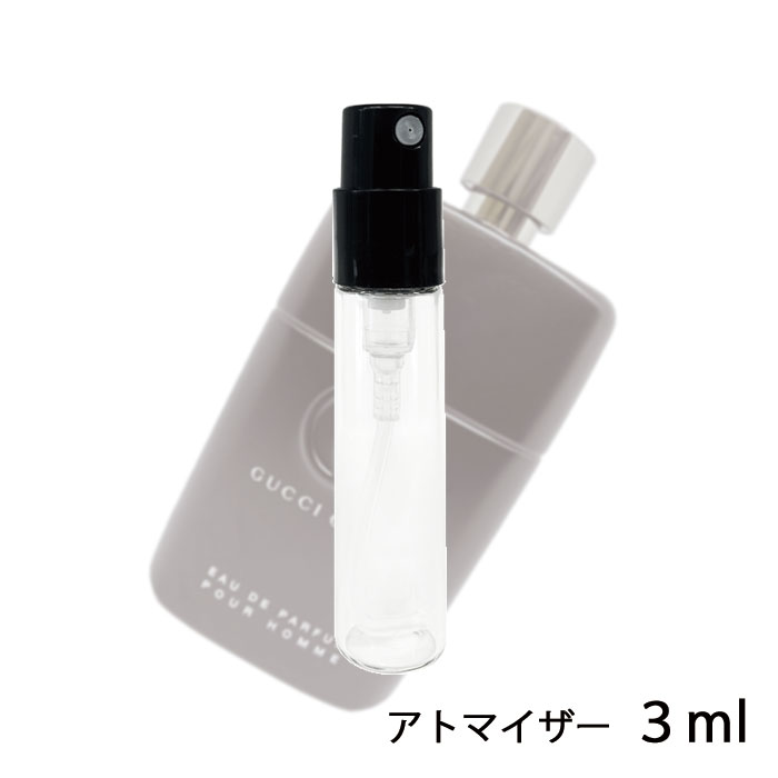 グッチ GUCCI ギルティ プールオム オードパルファム 3ml アトマイザー お試し 香水 メンズ 人気 ミニ【メール便送料無料】