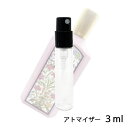 グッチ GUCCI フローラ ゴージャス ガーデニア オードパルファム 3ml アトマイザー お試し 香水 レディース 人気 ミニ【メール便送料無料】