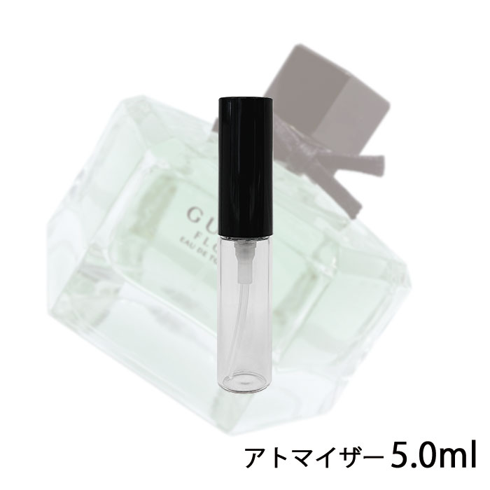 グッチ GUCCI フローラ バイ グッチ オードトワレ スプレー 5ml アトマイザー お試し 香水 レディース 人気 ミニ【メール便送料無料】