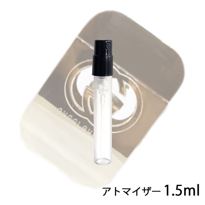 グッチ GUCCI グッチ ギルティ オードトワレ スプレー 1.5ml アトマイザー お試し 香水 レディース 人気 ミニ【メール便送料無料】