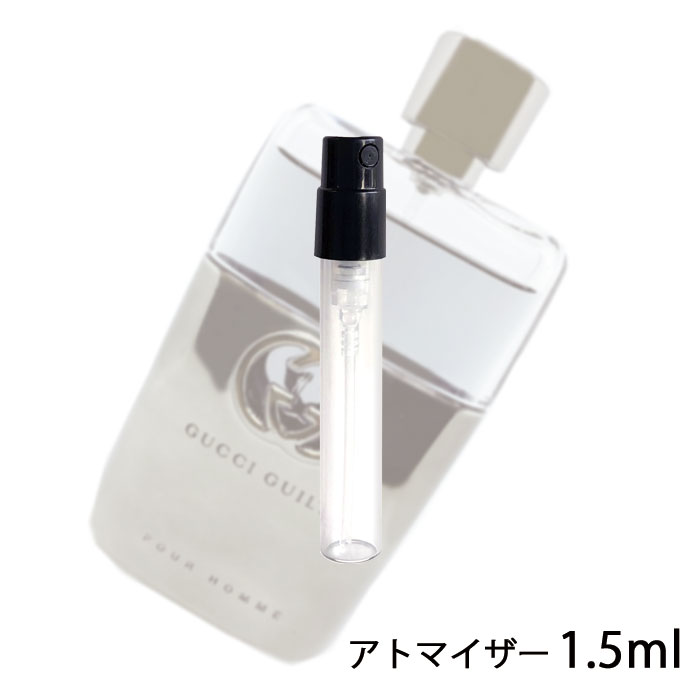 グッチ GUCCI グッチ ギルティ プールオム オードトワレ スプレー 1.5ml アトマイザー お試し 香水 メンズ 人気 ミニ【メール便送料無料】