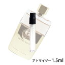 グッチ GUCCI ギルティ プールファム オードパルファム 1.5ml アトマイザー お試し 香水 レディース メンズ ユニセックス 人気 ミニ【メール便送料無料】