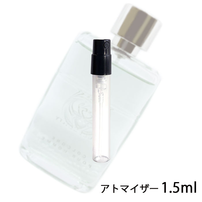 グッチ（GUCCI) グッチ GUCCI ギルティ コロン プールオム オードトワレ 1.5ml アトマイザー お試し 香水 メンズ 人気 ミニ【メール便送料無料】