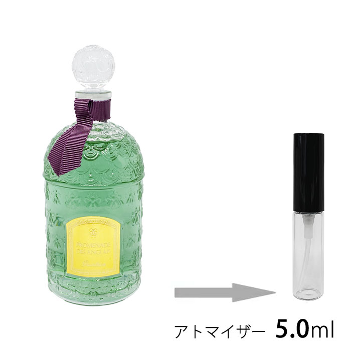 ゲラン GUERLAIN パトリモワンヌ ウィメンズ プロムナード デ ザングレ オーデパルファン 5ml アトマイザー お試し 香水 レディース 人気 ミニ【メール便送料無料】