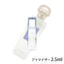 エルメス HERMES イリス オードトワレ ナチュラルスプレイ 2.5ml アトマイザー お試し 香水 レディース 人気 ミニ【メール便送料無料】