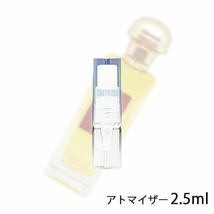 エルメス HERMES ルージュ・エルメス オードトワレ ナチュラルスプレイ 2.5ml アトマイザー お試し 香水 レディース 人気 ミニ【メール便送料無料】