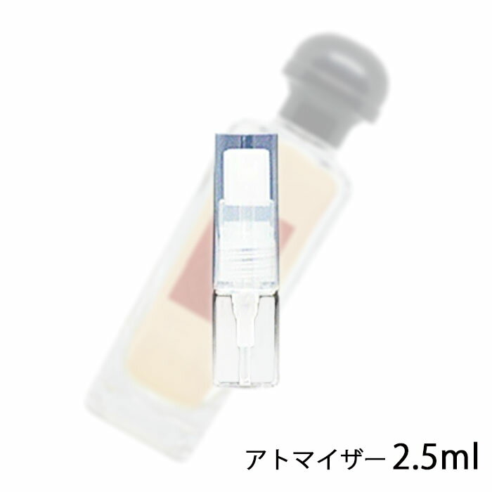 エルメス HERMES ロカバール オードトワレ ナチュラルスプレー 2.5ml アトマイザー お試し 香水 メンズ 人気 ミニ【メール便送料無料】