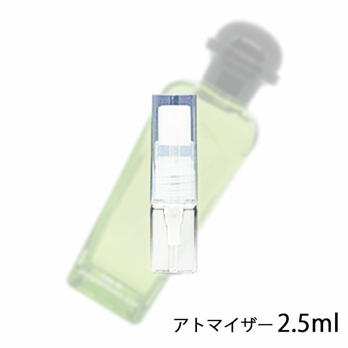 エルメス HERMES コロンエルメス オー ドゥ パンプルムース ローズ オーデコロン 2.5ml アトマイザー お試し 香水 レディース 人気 ミニ【メール便送料無料】