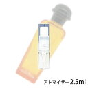 エルメス HERMES コロンエルメス オー ドゥ マンダリン アンブレ オーデコロン 2.5ml アトマイザー お試し 香水 ユニセックス 人気 ミニ【メール便送料無料】