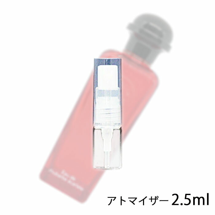 エルメス HERMES コロンエルメス オー ドゥ ルバーブ エカルラット オーデコロン 2.5ml アトマイザー お試し 香水 ユニセックス 人気 ミニ【メール便送料無料】