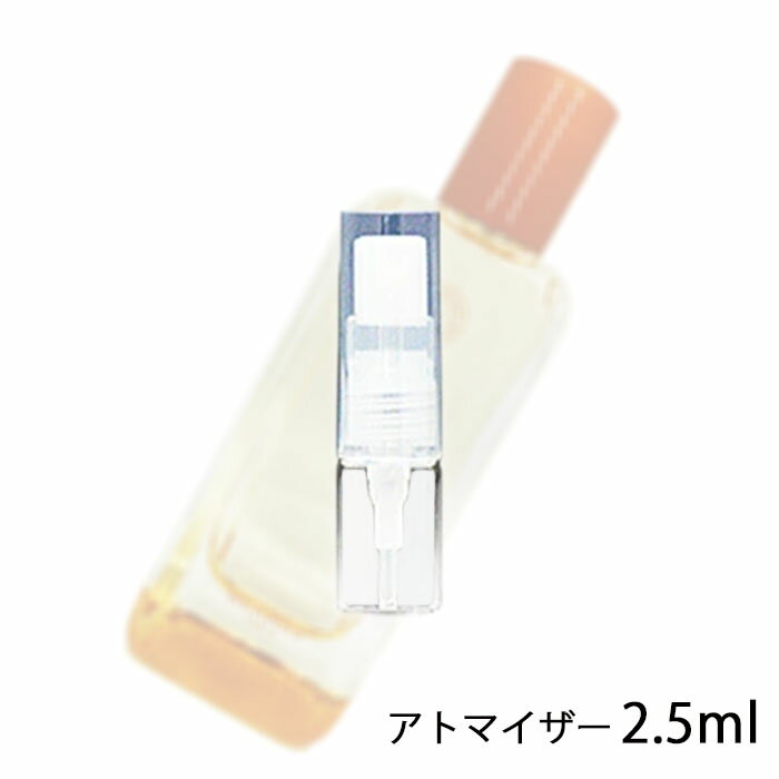 エルメス HERMES エルメッセンス アンブレ ナルギレ オードトワレ ナチュラル スプレー 2.5ml アトマイザー お試し 香水 ユニセックス 人気 ミニ【メール便送料無料】