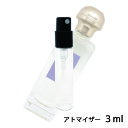 エルメス HERMES イリス オードトワレ ナチュラルスプレー 3ml アトマイザー お試し 香水 レディース 人気 ミニ【メール便送料無料】