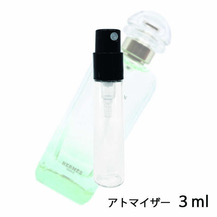 エルメス HERMES ナイルの庭 オードトワレ ナチュラルスプレー 3ml アトマイザー お試し 香水 ユニセックス 人気 ミニ【メール便送料無料】