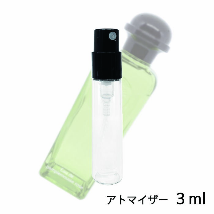 エルメス HERMES コロン エルメス オー ドゥ パンプルムス ローズ オーデコロン 3ml アトマイザー お試し 香水 ユニセックス 人気 ミニ【メール便送料無料】