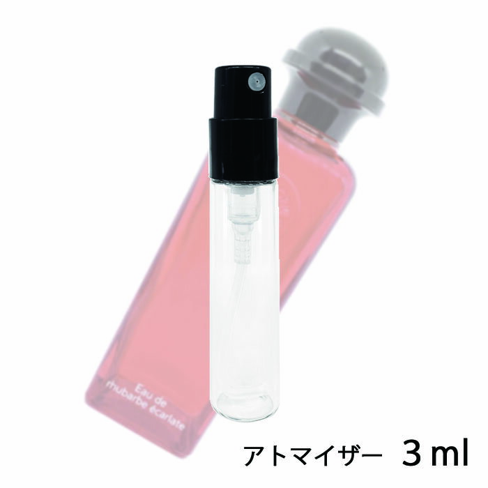 エルメス HERMES コロン エルメス オー ドゥ ルバーブ エカルラット オーデコロン 3ml アトマイザー お試し 香水 ユニセックス 人気 ミニ【メール便送料無料】