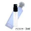 エルメス HERMES コロン エルメス オー ドゥ シトロン ノワール オーデコロン 3ml アトマイザー お試し 香水 ユニセックス 人気 ミニ【メール便送料無料】