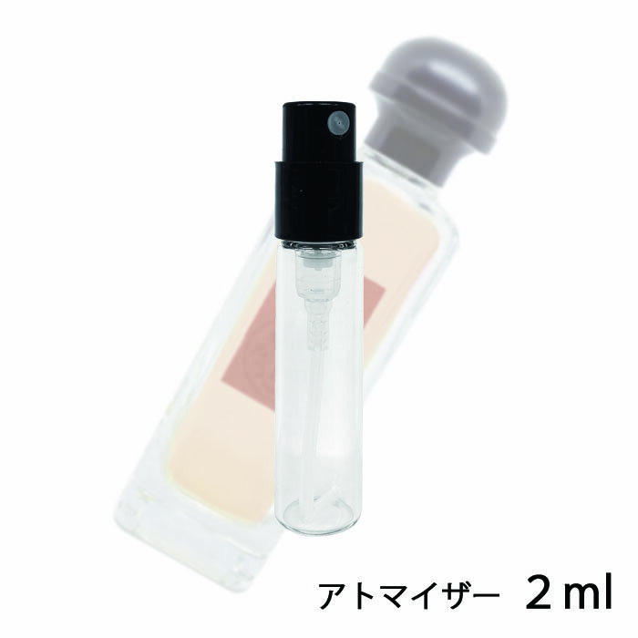 エルメス HERMES ロカバール オードトワレ ナチュラルスプレー 2ml アトマイザー お試し 香水 メンズ 人気 ミニ【メール便送料無料】