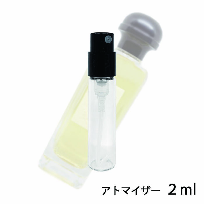 エルメスHERMES エキパージュ オードトワレ ナチュラルスプレー 2ml アトマイザー お試し 香水 メンズ 人気 ミニ