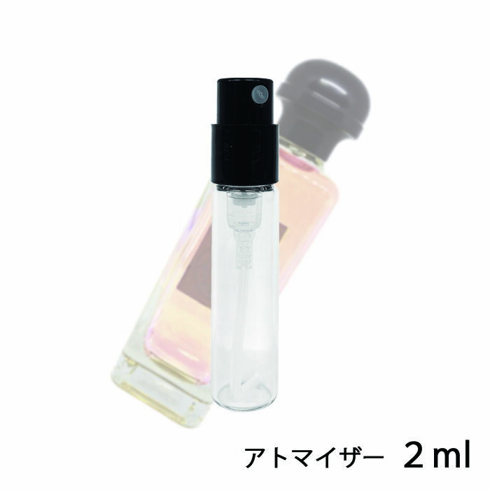 エルメス HERMES べラミ オーデトワレ ナチュラルスプレー 2ml アトマイザー お試し 香水 ユニセックス 人気 ミニ【メール便送料無料】