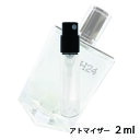 エルメス HERMES H24 オードトワレ 2ml 