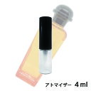 エルメス HERMES コロン エルメス オー ドゥ マンダリン アンブレ オーデコロン 4ml アトマイザー お試し 香水 ユニセックス 人気 ミニ【メール便送料無料】