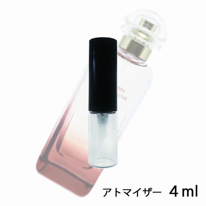 エルメス ラグーナの庭 オードトワレ4ml アトマイザー お試し 香水 ユニセックス 人気 ミニ【メール便送料無料】