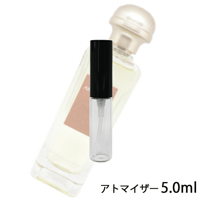 エルメス HERMES アマゾン オードトワレ ナチュラルスプレー 5.0ml アトマイザー お試し 香水 レディース 人気 ミニ【メール便送料無料】