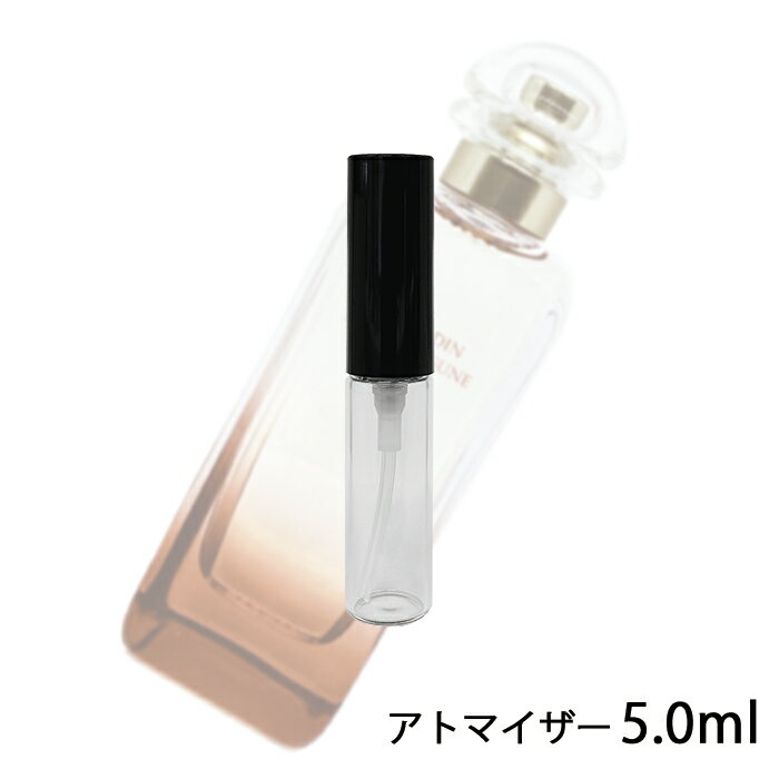 エルメス ラグーナの庭 オードトワレ 5.0ml アトマイザー お試し 香水 ユニセックス 人気 ミニ【メール便送料無料】