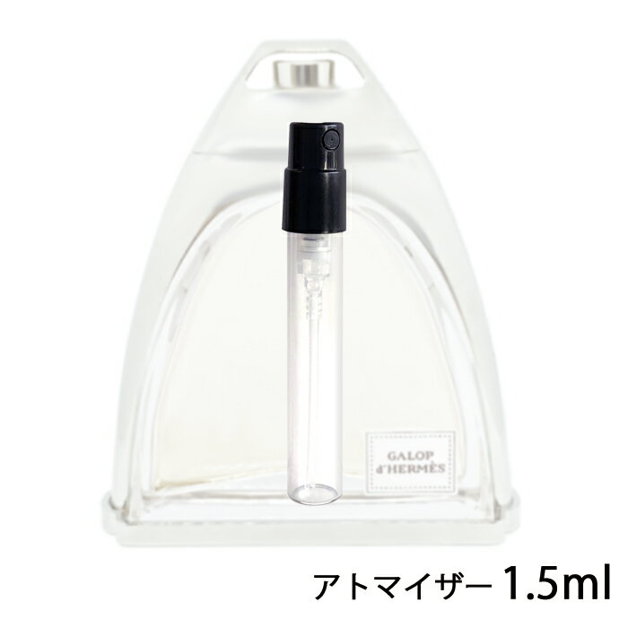 エルメス HERMES ギャロップ ドゥ エルメス ピュアパフューム ナチュラルスプレー 1.5ml アトマイザー お試し 香水 レディース 人気 ミニ【メール便送料無料】