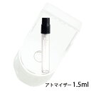 エルメス HERMES ヴォヤージュ ドゥ エルメス オードトワレ 1.5ml アトマイザー お試し ...