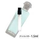 エルメス HERMES コロン エルメス オー ドランジェ ヴェルト オーデコロン 1.5ml アトマイザー お試し 香水 ユニセックス 人気 ミニ【メール便送料無料】