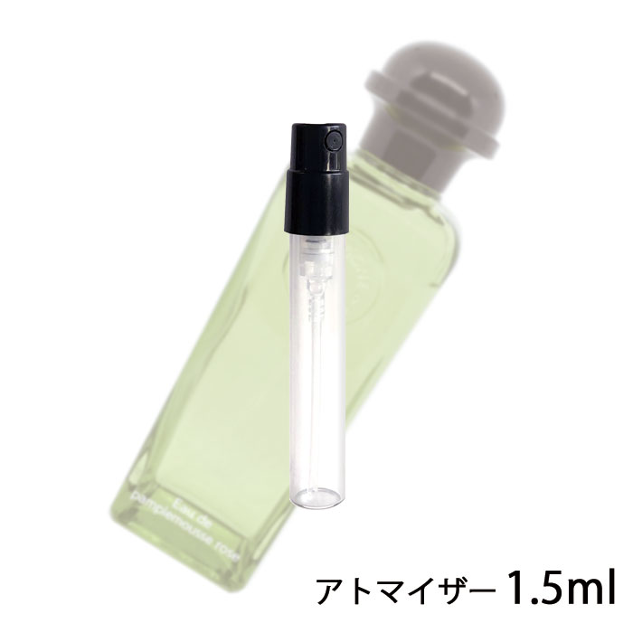 エルメス HERMES コロン エルメス オー ドゥ パンプルムス ローズ オーデコロン 1.5ml アトマイザー お試し 香水 ユニセックス 人気 ミニ【メール便送料無料】