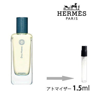 エルメス HERMES エルメッセンス エピス マリン オードトワレ ナチュラルスプレー 1.5ml アトマイザー お試し 香水 ユニセックス 人気 ミニ【メール便送料無料】