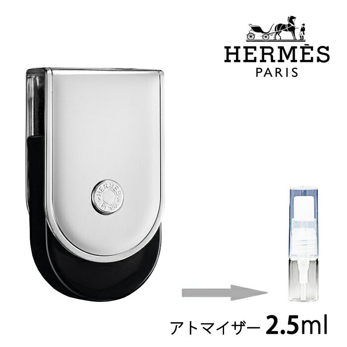 エルメス HERMES ヴォヤージ ドゥ エルメス ピュアパフューム 2.5ml アトマイザー お試し 香水 レディース 人気 ミニ【メール便送料無料】