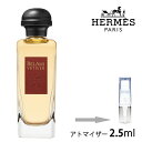 エルメス HERMES ベラミ・ベチバー オードトワレ ナチュラルスプレー 2.5ml アトマイザー お試し 香水 メンズ 人気 ミニ【メール便送料無料】