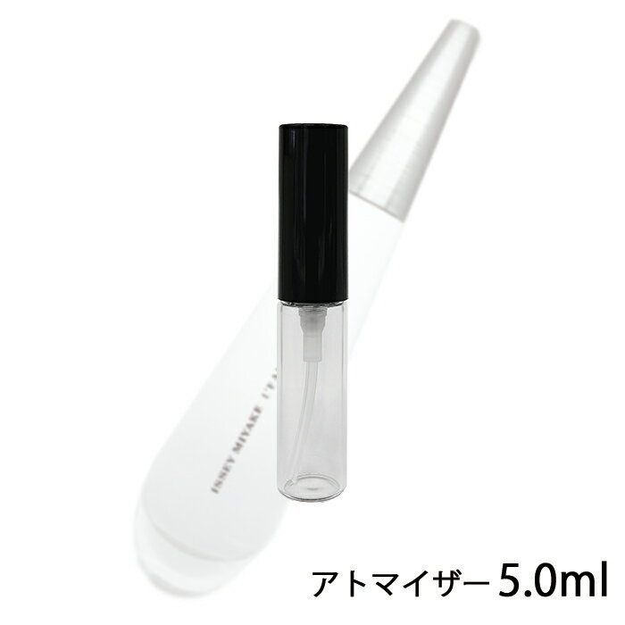 イッセイミヤケ イッセイミヤケ ISSEY MIYAKE ロードゥ イッセイ ピュア オードトワレ 5ml アトマイザー お試し 香水 ユニセックス 人気 ミニ【メール便送料無料】