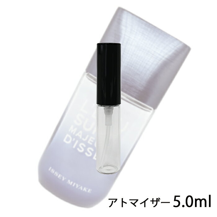 イッセイミヤケ ISSEY MIYAKE ロー スーパー マジュール ドゥイッセイ オードトワレ インテンス 5ml アトマイザー お試し 香水 メンズ 人気 ミニ