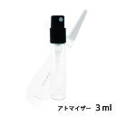 イッセイミヤケ ISSEY MIYAKE ロードゥ イッセイ ピュア オードパルファム 3ml アトマイザー お試し 香水 ユニセックス 人気 ミニ【メール便送料無料】