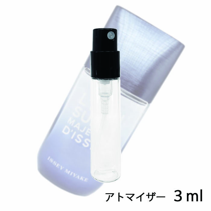 イッセイミヤケ ISSEY MIYAKE ロー スーパー マジュール ドゥイッセイ オードトワレ インテンス 3ml アトマイザー お試し 香水 メンズ 人気 ミニ