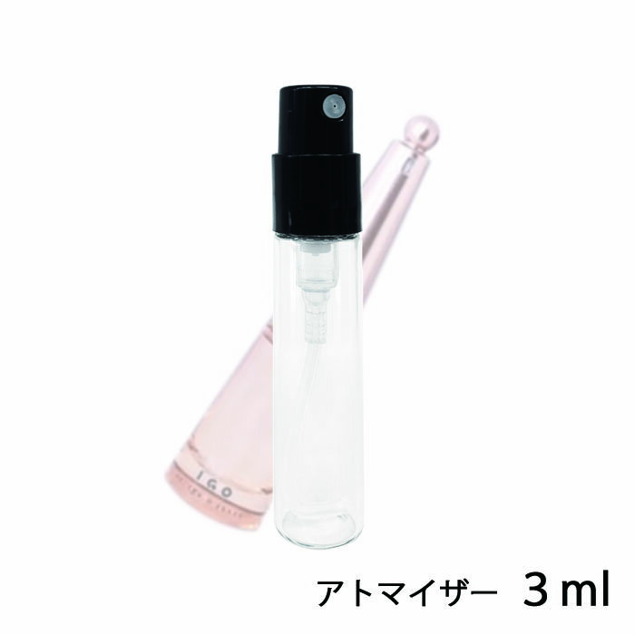 イッセイミヤケ ISSEY MIYAKE ネクター ドゥイッセイ アイゴー オードパルファム 3ml アトマイザー お試し 香水 レディース 人気 ミニ