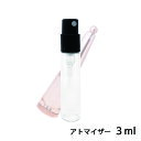 イッセイミヤケ イッセイミヤケ ISSEY MIYAKE ネクター ドゥイッセイ アイゴー オードパルファム 3ml アトマイザー お試し 香水 レディース 人気 ミニ【メール便送料無料】