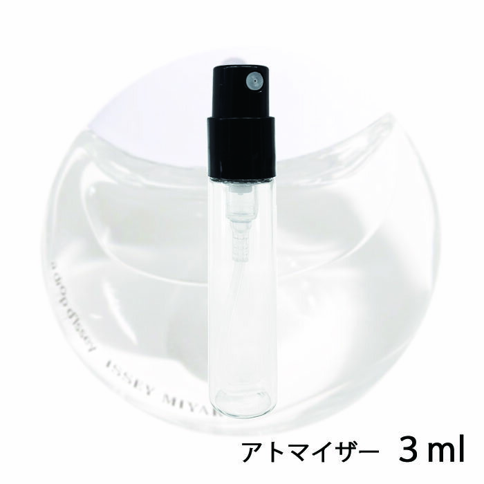 イッセイミヤケ イッセイミヤケ ISSEY MIYAKE ア ドロップドゥ イッセイ オードパルファム 3ml アトマイザー お試し 香水 メンズ 人気 ミニ【メール便送料無料】