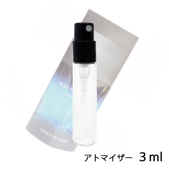 イッセイミヤケ イッセイミヤケ ISSEY MIYAKE ニュイドゥ イッセイ ボワ アークティック オードパルファム 3ml アトマイザー お試し 香水 メンズ 人気 ミニ【メール便送料無料】