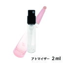 イッセイミヤケ イッセイミヤケ ISSEY MIYAKE ロードゥ イッセイ ローズ＆ローズ オードパルファム インテンス 2ml アトマイザー お試し 香水 ユニセックス 人気 ミニ【メール便送料無料】