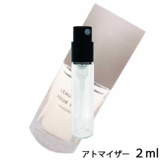 イッセイミヤケ イッセイミヤケ ISSEY MIYAKE ロードゥ イッセイ プールオム ウッド＆ウッド オードパルファム インテンス 2ml アトマイザー お試し 香水 メンズ 人気 ミニ【メール便送料無料】